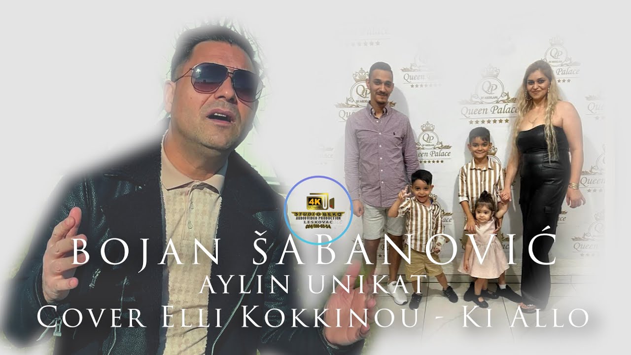 BOJAN SABANOVIC //AYLIN UNIKAT// ©2024  COVER KI ALLO ♫█▬█ █ ▀█▀♫ STUDIO BEKO 4K LESKOVAC