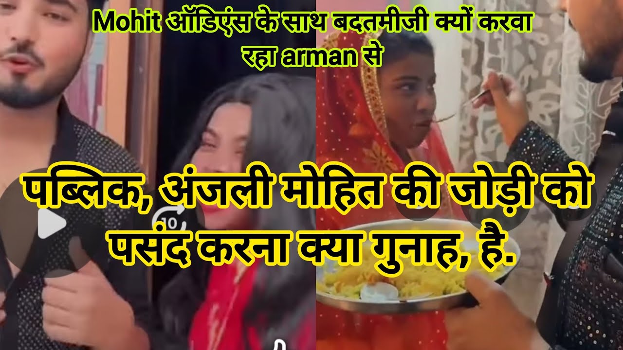 @Officer_anjali_dancer पब्लिक, अंजली मोहित की जोड़ी को पसंद करना क्या गुनाह, है.@Mohitlove27 