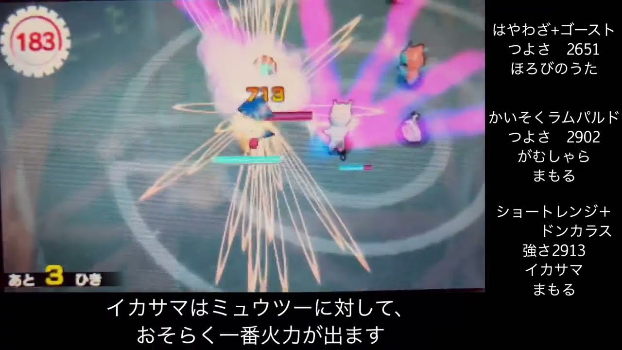 [スーパーポケモンスクランブル]バトルロイヤルEX-6 ランクSS （Pokemon Rumble Blast) #pokemon #ポケモン