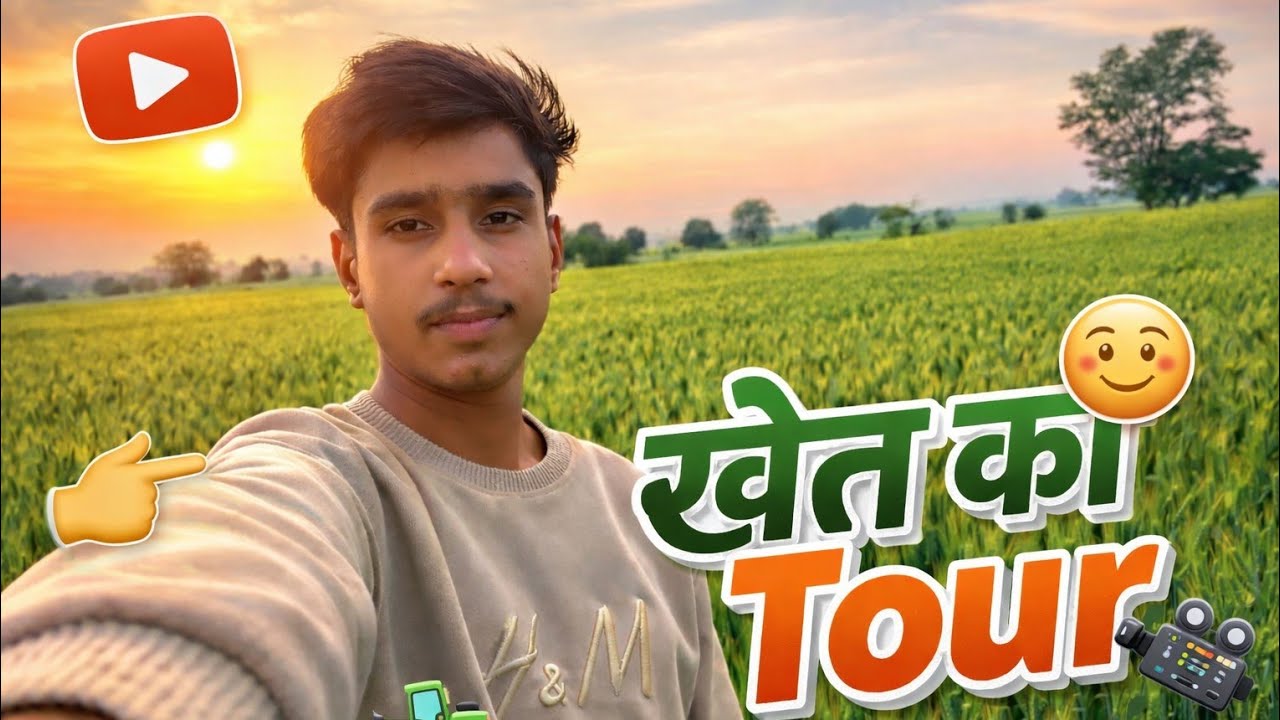 Gao ka Desi vlog real life 🤩🇮🇳💐