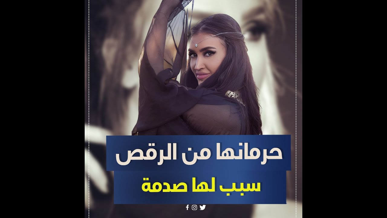 رفضت حضور دفن وعزاء والدها ودخلت في علاقة حب من طرف واحد.. محطات ساخنة من حياة أريج خضور