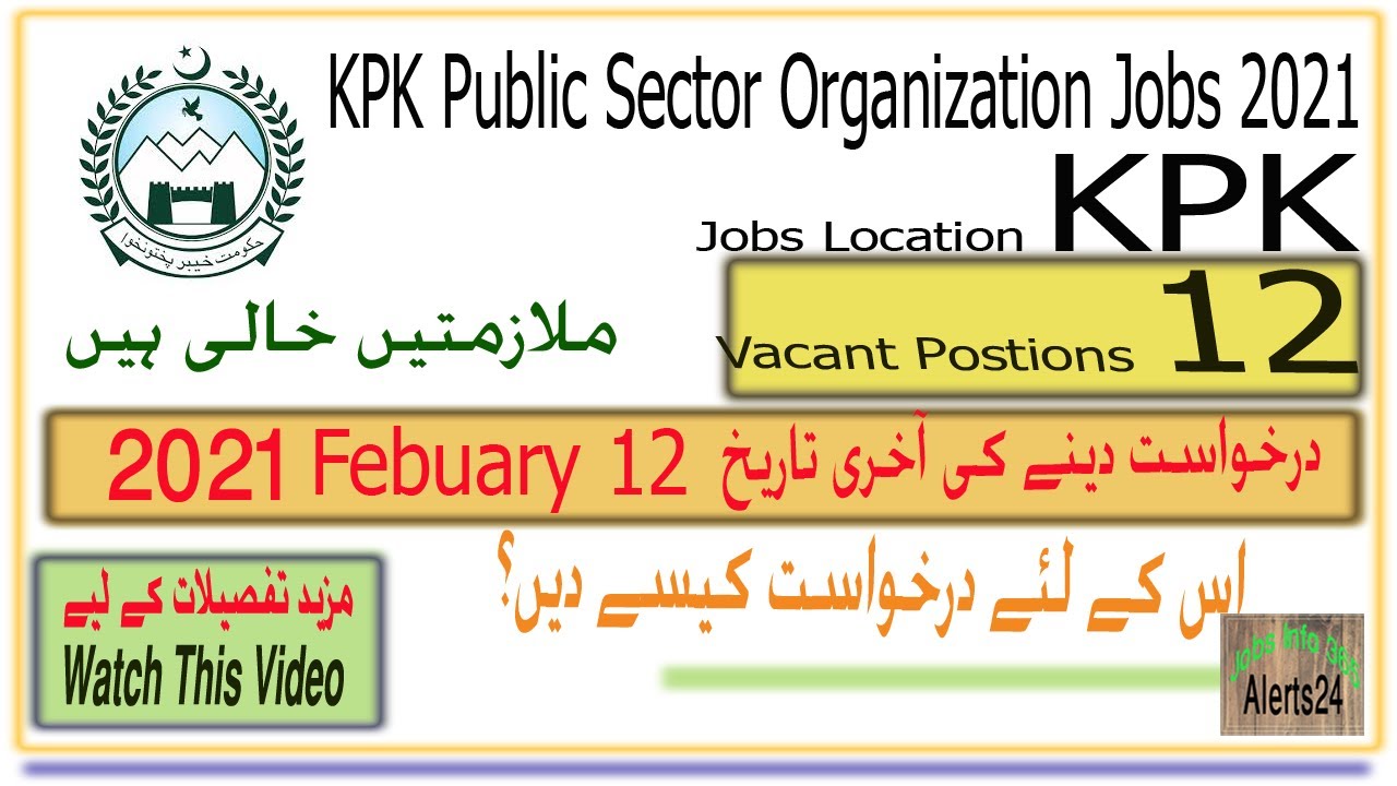 Latest Jobs in Peshawar 2021| KPK Public Sector Organization Jobs 2021| KPK Govt Jobs 2021