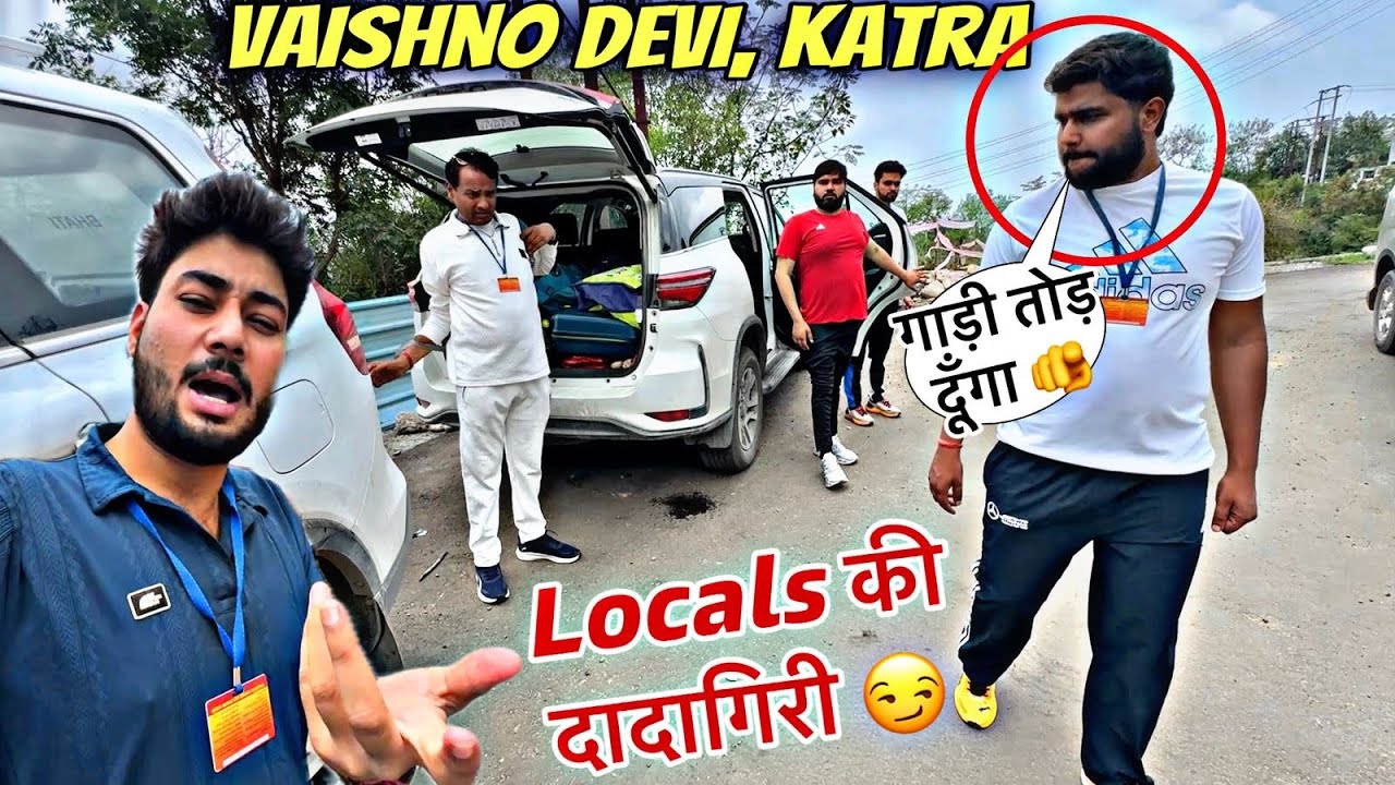 अगर हमारी गाड़ियों को कुछ हुआ तो फिर देखिए तू 🫵 😡 Befaltu ki Ladai in Vaishno Devi (Katra)