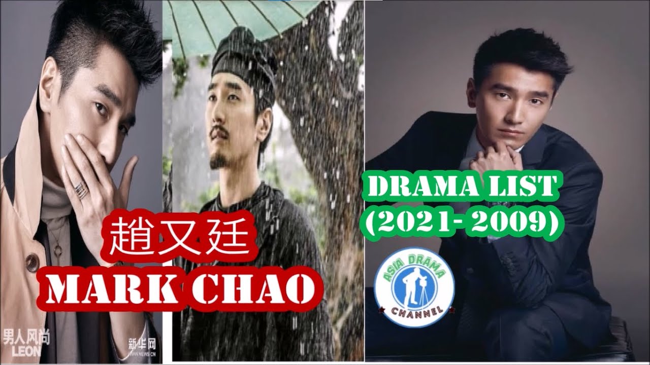 Mark Chao - 趙又廷 - Mark Chao - Drama list (2021 - 2009) - Zhao You Ting