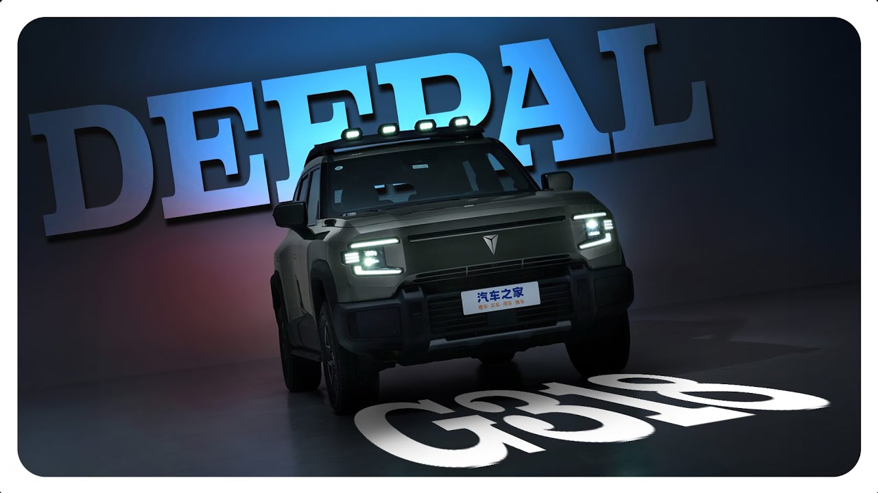 Deepal G318, Обзор и Тест-драйв
