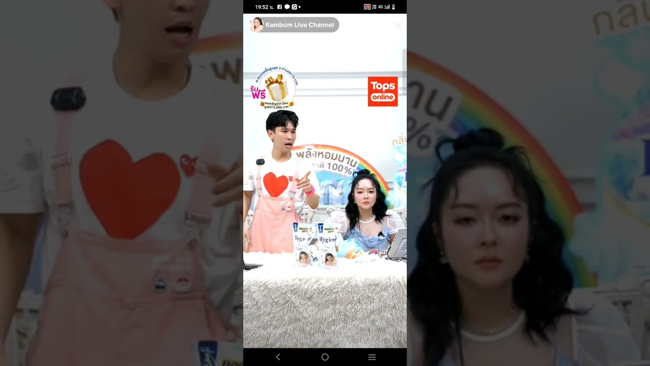 น่ารักมาก แก้มบุ๋มพี่พีทโคฟเป็นโมเน่ อา อา อาซามิอ่อง #แก้มพีท #คอมฟอร์ด