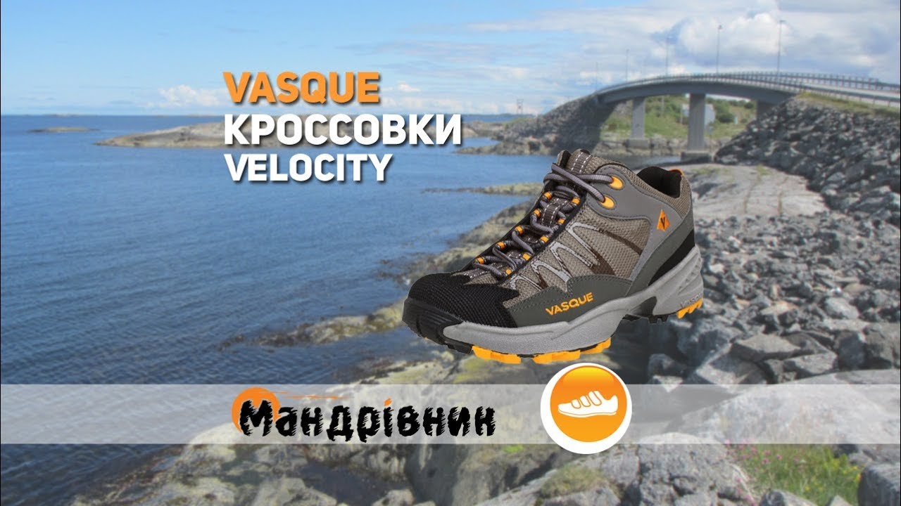 Кроссовки Vasque Velocity