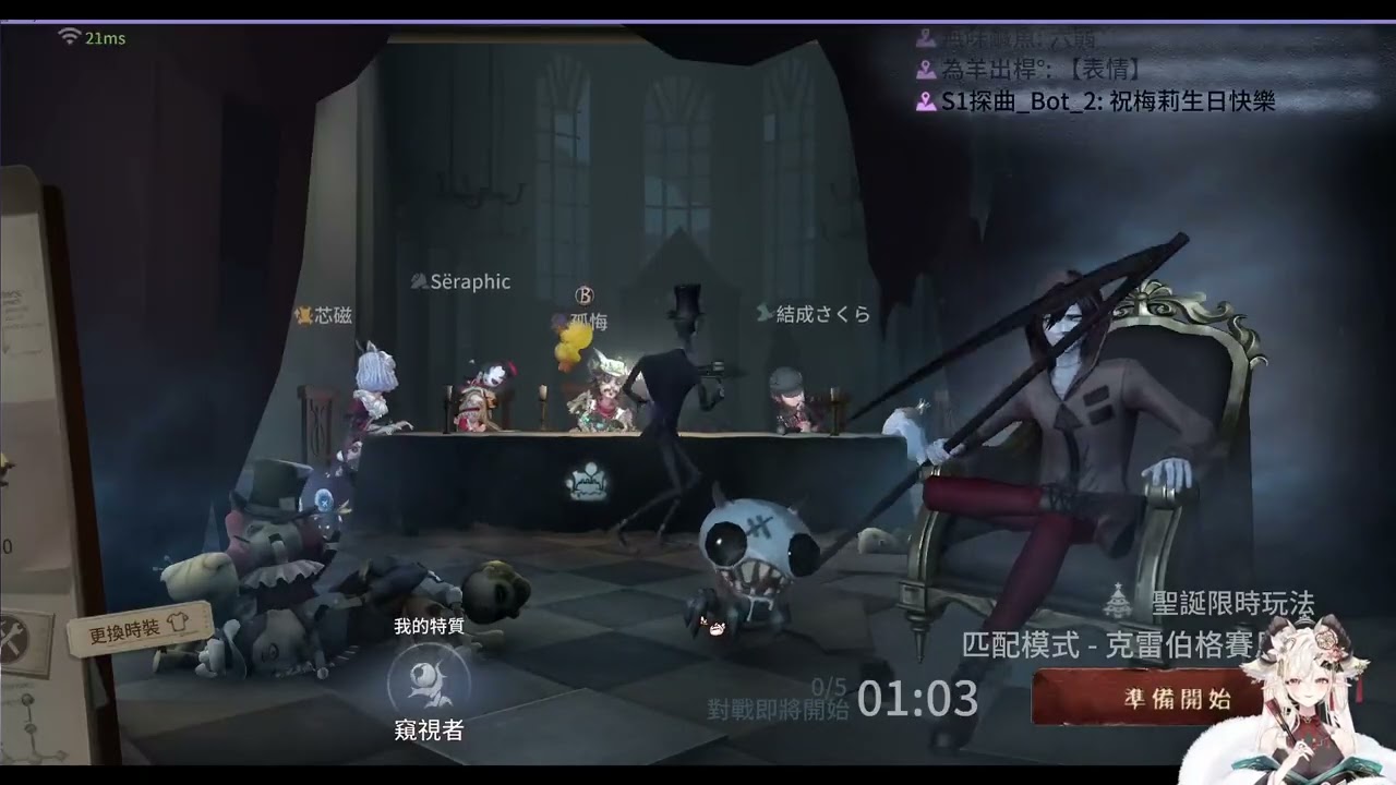 記錄：25/12/27 看來有人跌倒了