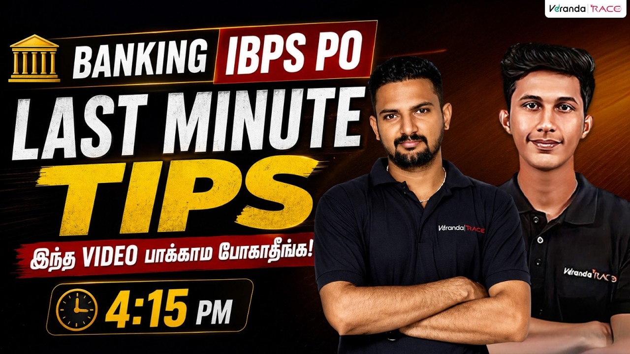 #5 | IBPS PO | LAST MINUTE TIPS | இந்த video பாக்காம போகதிங்க  | GOKUL & PRADEEP