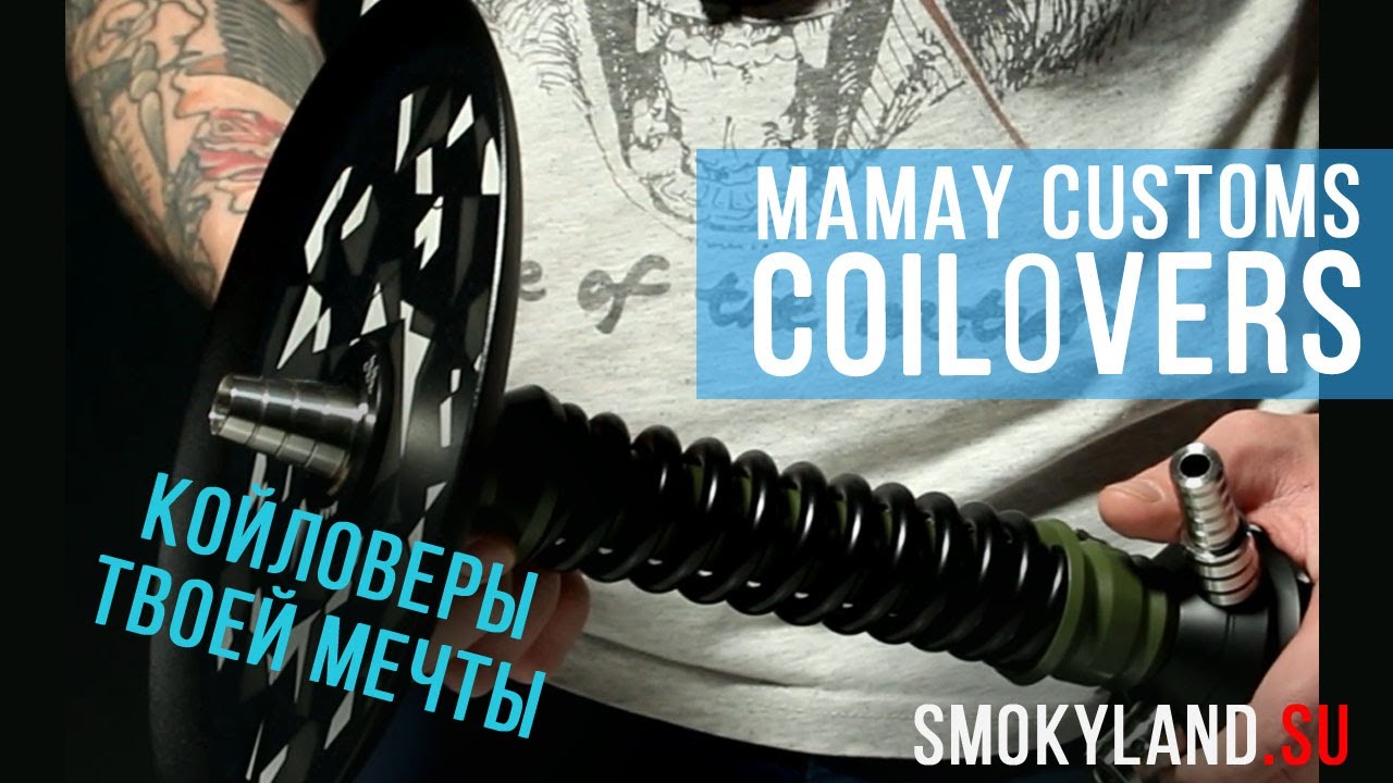 Быстрый обзор Mamay Coilovers MINI Хаки-черный