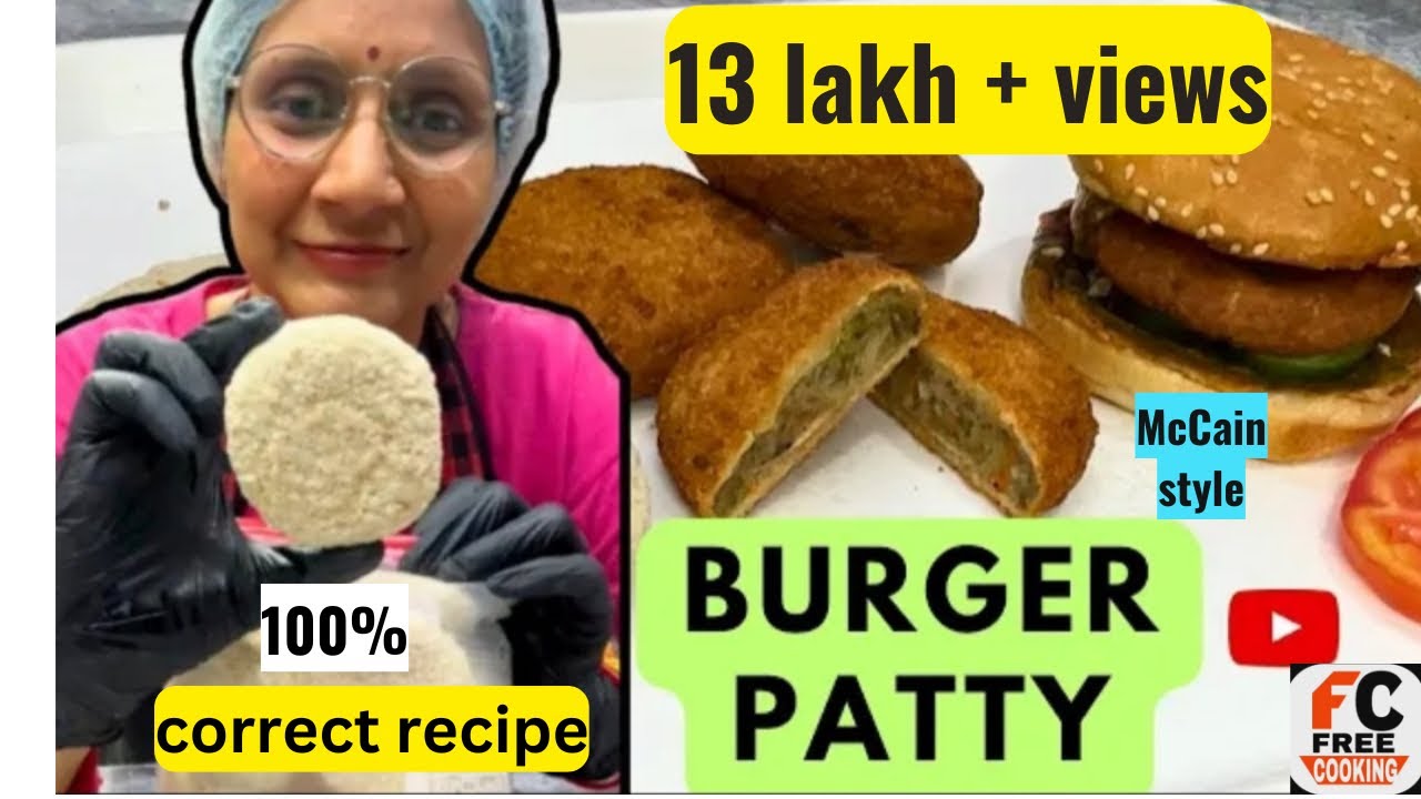 Burger Patty/Tikki महंगी बर्गर पैटी को ख़रीदना करो बंद घर पर बनाइए सस्ती मैकेन स्टाइल बर्गर पैटी😍