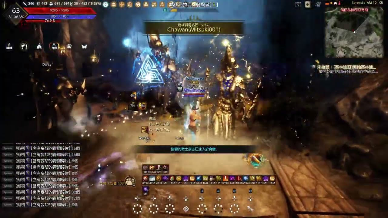 PS5 Black Desert Gameplay (No Commentary) 20260114