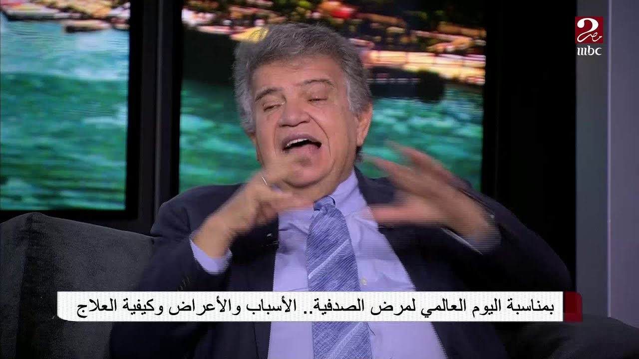 د. عاصم فرج يحذر من علاج الصدفية بالكورتيزون لهذا السبب