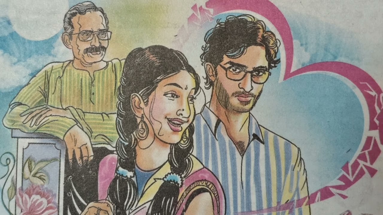 పరువమా నిదానించు కథ 