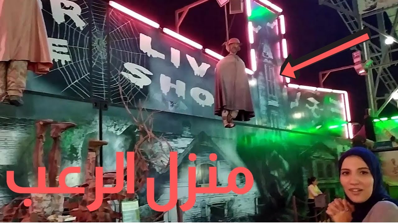 دوزت نهاري زوين ف extrem park قليل للي عارفو فاكادير - مدينة الرعب 😱 كنت غانموت