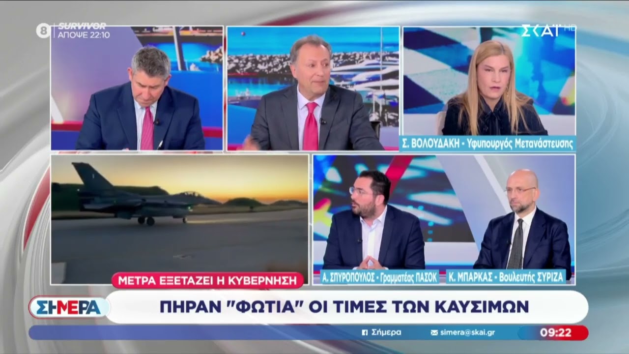 Κώστας Μπάρκας: «Η ακρίβεια σαρώνει – Πλαφόν στα υπερκέρδη και αυστηροί έλεγχοι τώρα» | ΣΚΑΪ