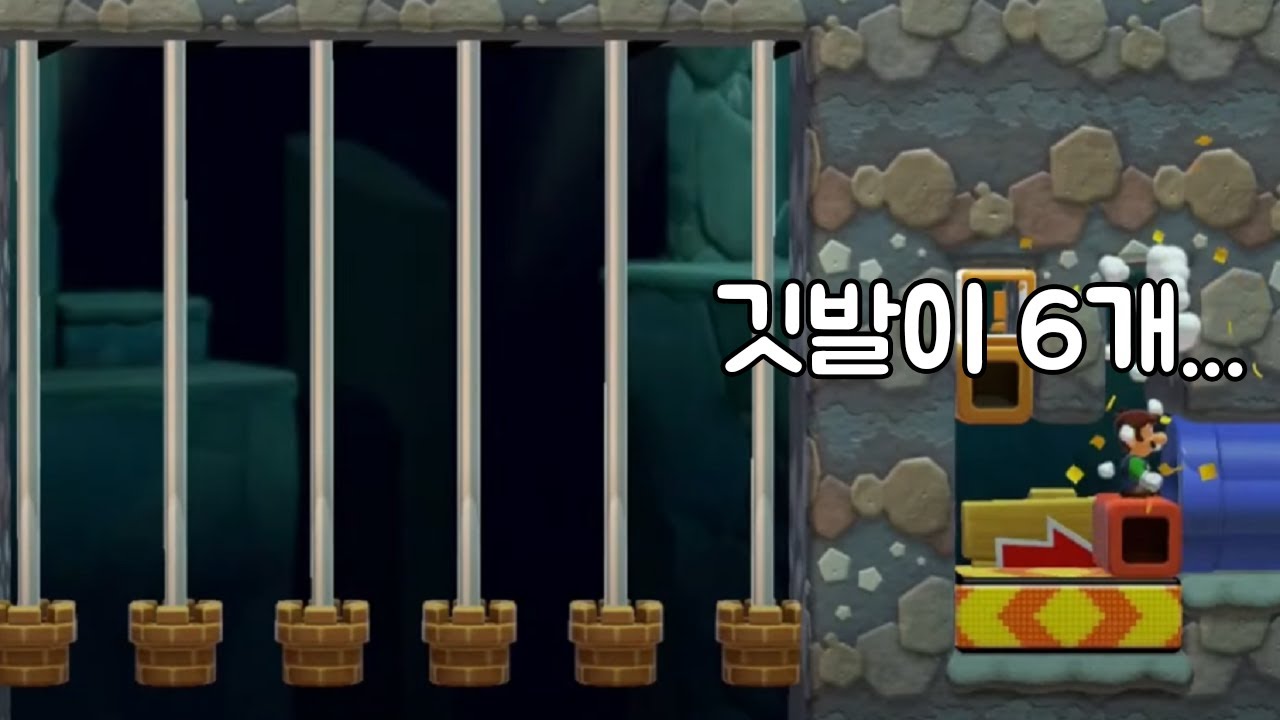 슈마메를 아는 사람들은 충격받는 썸네일 - 슈퍼마리오 메이커 2