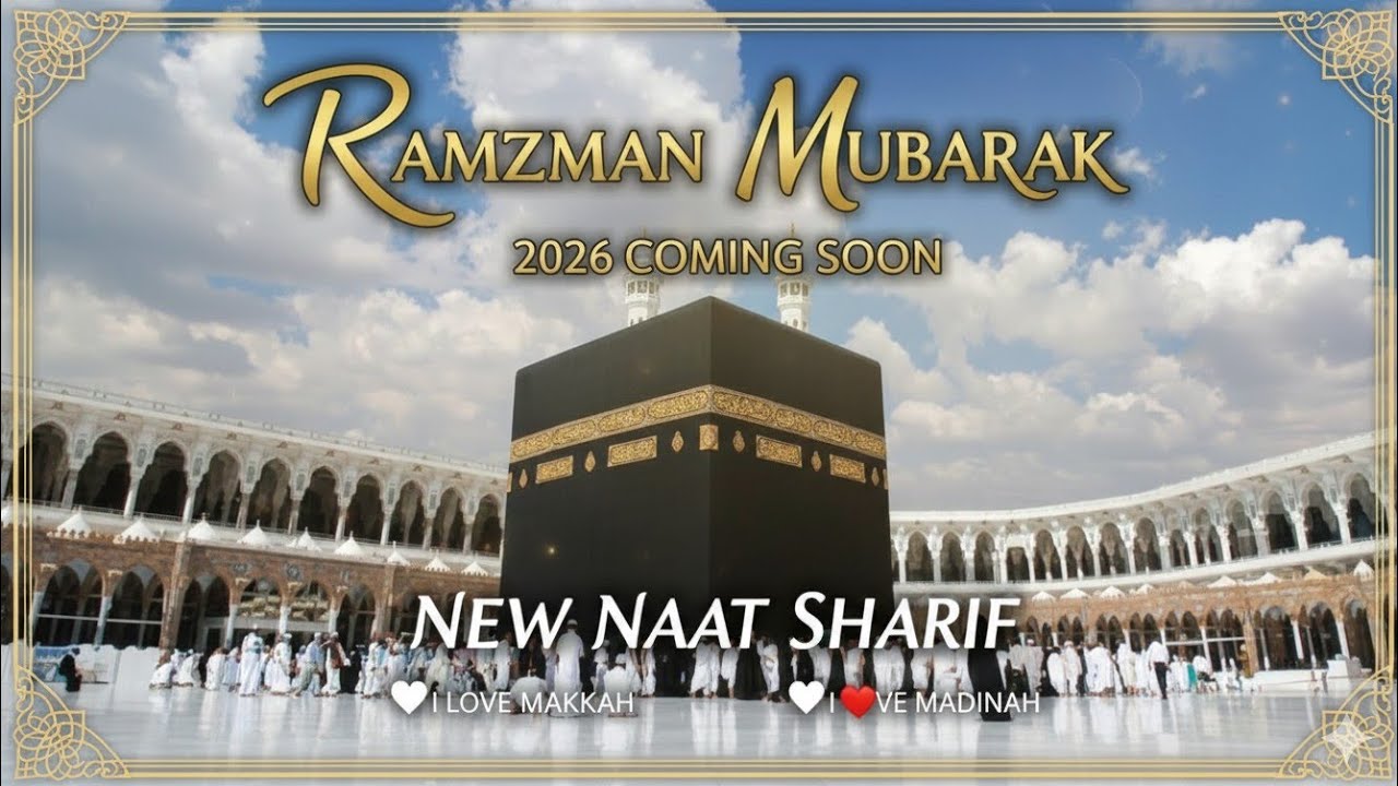 SHAB -E- MERAJ 💖💖 MUBARAK 💖💖 04 FEBRUARY 2026 💖💖 NEW NAAT SHARIF 💖💖 MUBARAK 💖💖 ISLAMIC VIDEO 💖💖 