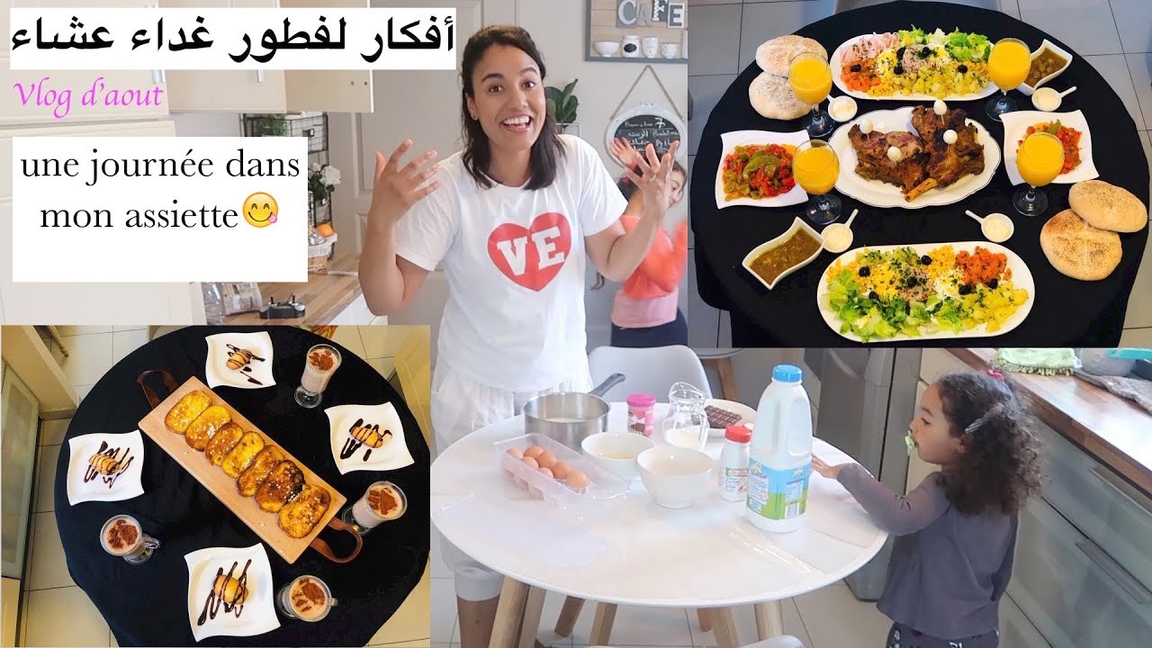 دوزت العيد أخيرا مع عائلتي🐏فرحة لمة الأحباب بدون بروتوكول😋