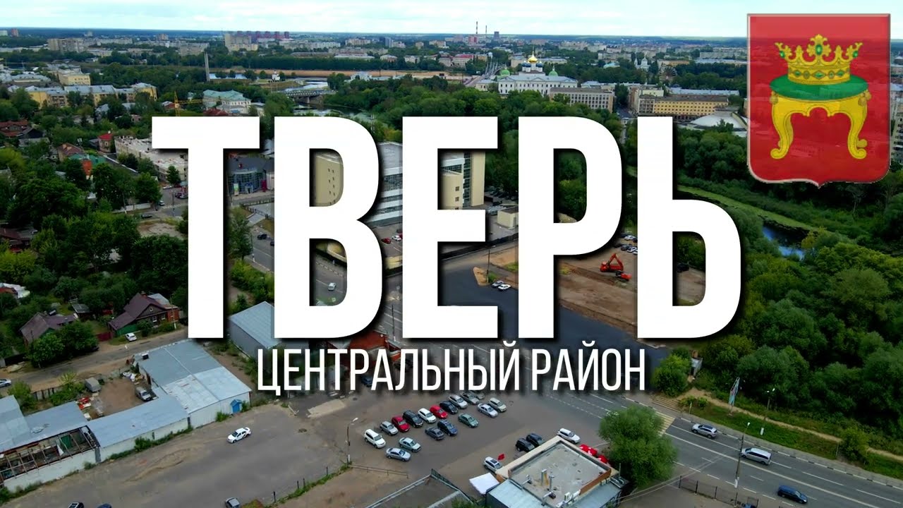 4K. Тверь. Ландшафтный парк 