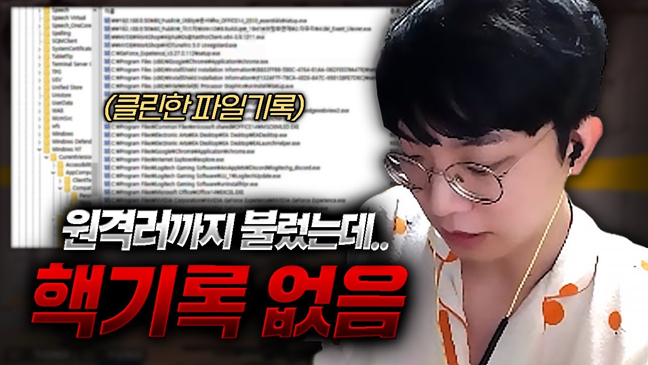 무릎 꿇고 100만원 드리기로 했습니다.. 근데 어디 갔지? [하트 2부]