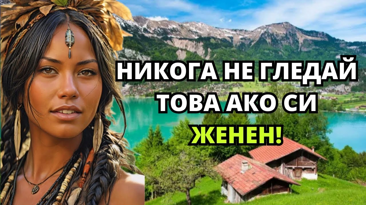 Така е животът в ШВЕЙЦАРИЯ | Най-либералната страна в ЕВРОПА