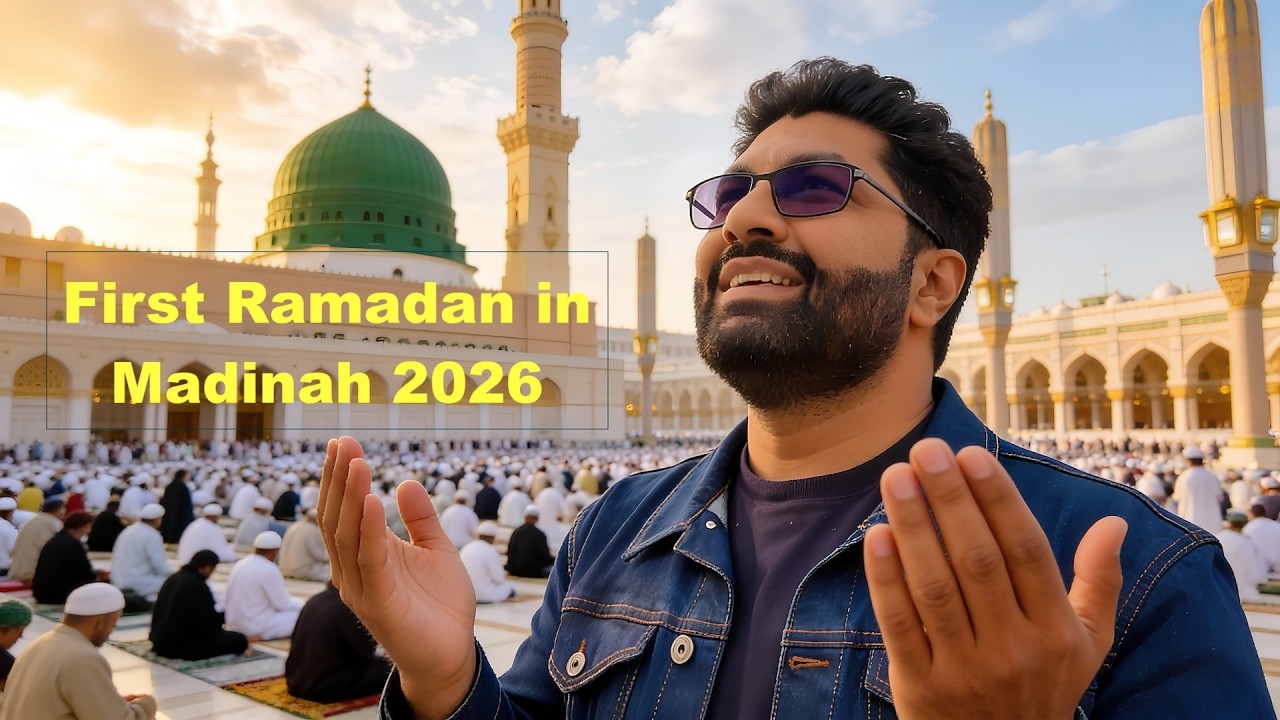پہلا روزہ مدینہ منورہ میں 😭 مسجد نبوی کا روحانی منظر | First Ramadan in Madinah 2026