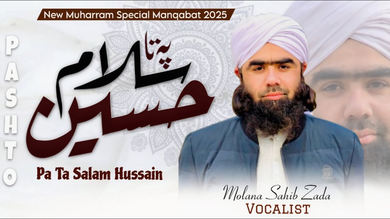 Pa Ta Salam Hussain | Pashto Muharram Manqabat 2025