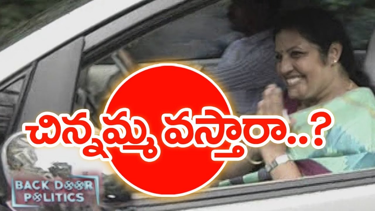 Who Is The Candidate For YCP In Vijayawada ? | BACKDOOR POLITICS | Mahaa News