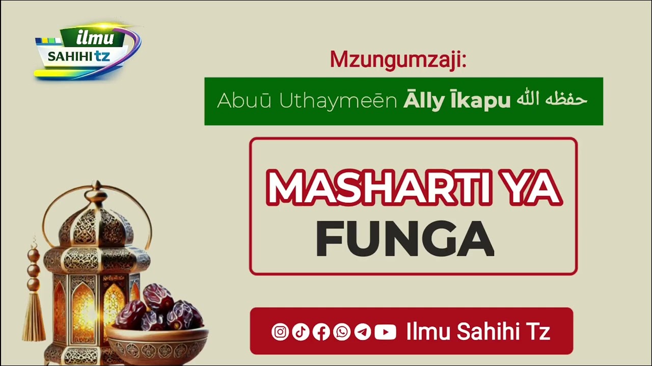 MASHARTI YA FUNGA |Mzungumzaji: Abuū Uthaymeēn Ālly Īkapu حفظه الله 