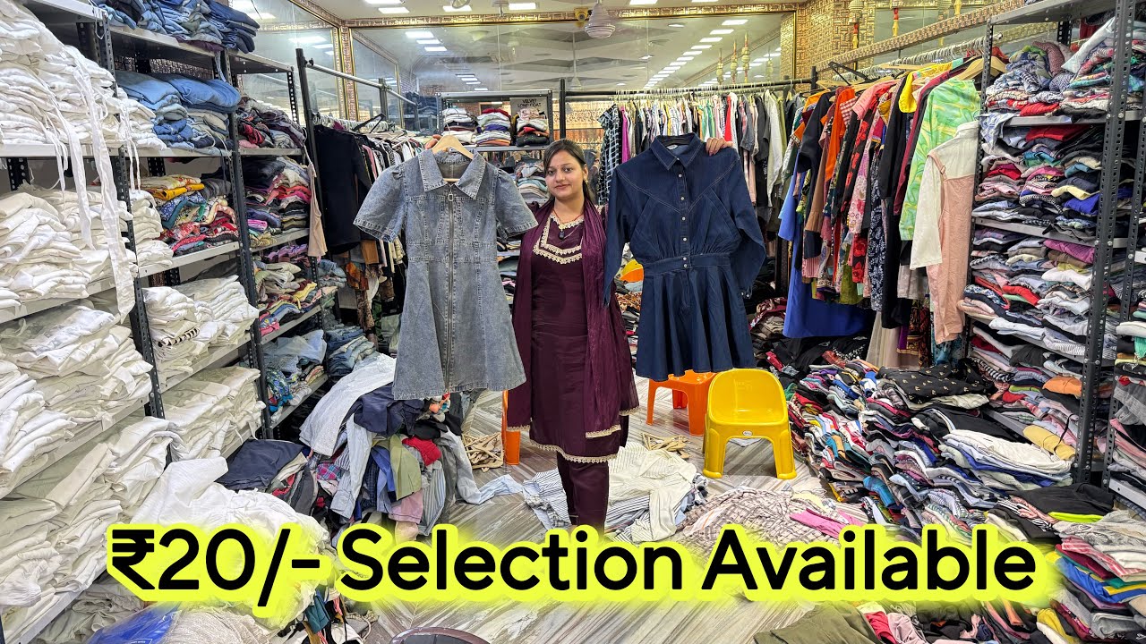 Lot का माल छाँट छाँट के लेजाओ ₹20/- से शुरू 100% Trusted Wholesaller ॥SaiyamKapoor