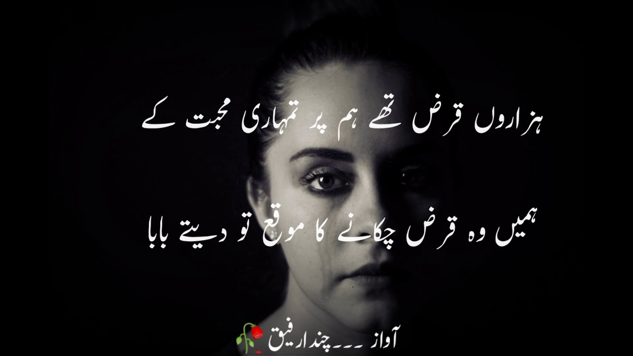 /Father poetry/Father death poetry/Father sad poetry/