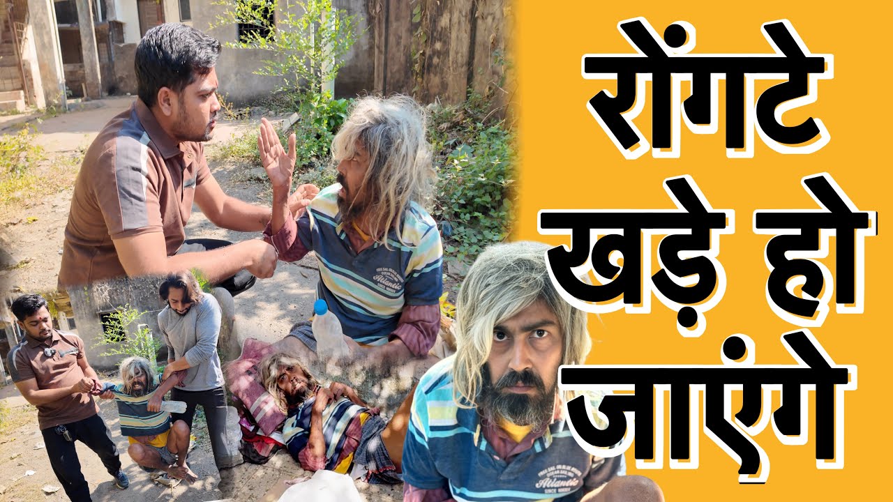 ब्राह्मण की हालत देखकर रोंगटे खड़े हो जाएंगे || Popatbhai Ahir