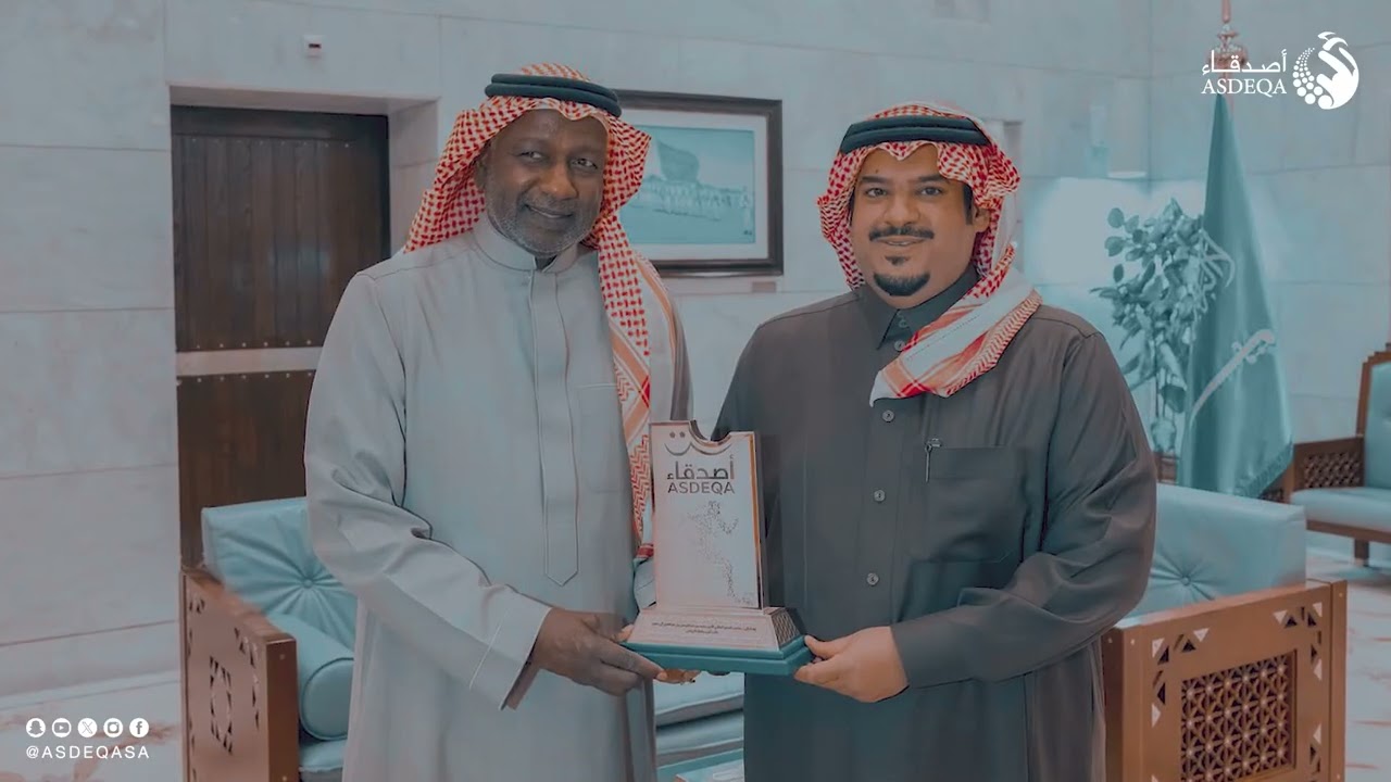 ابزر الانجازات لجمعية أصدقاء