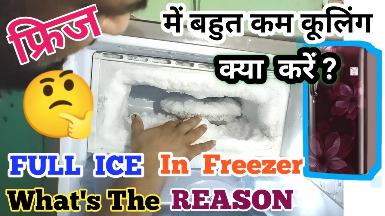 Big Problem Of Refrigerator ! Ice Problem In Freezer ! Low Cooling In Fridge