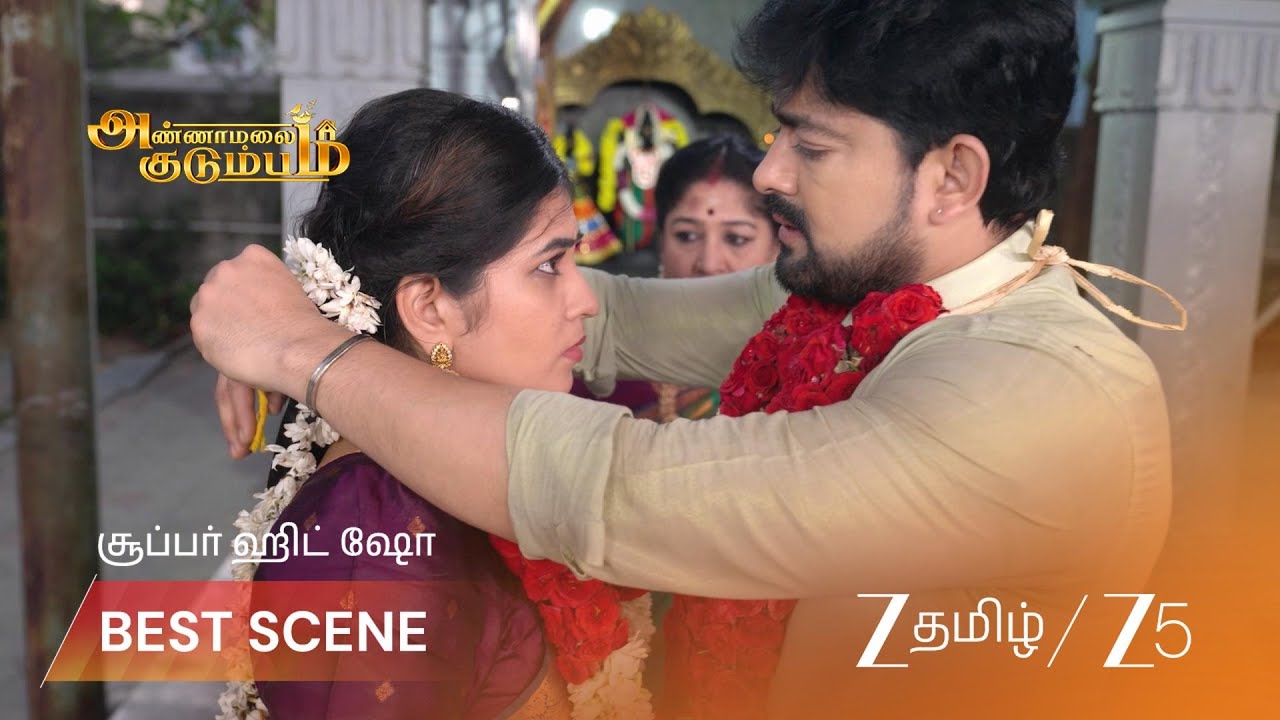 ANNAMALAI KUDUMBAM | வான்மதி திட்டம் நிறைவேறியது .