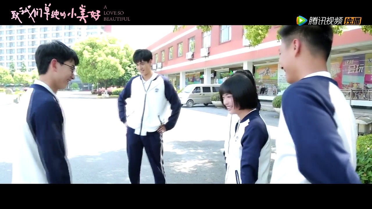 【致我们单纯的小美好】A love so beautiful 独家花絮 有种最萌身高差叫镜头里永远没有你