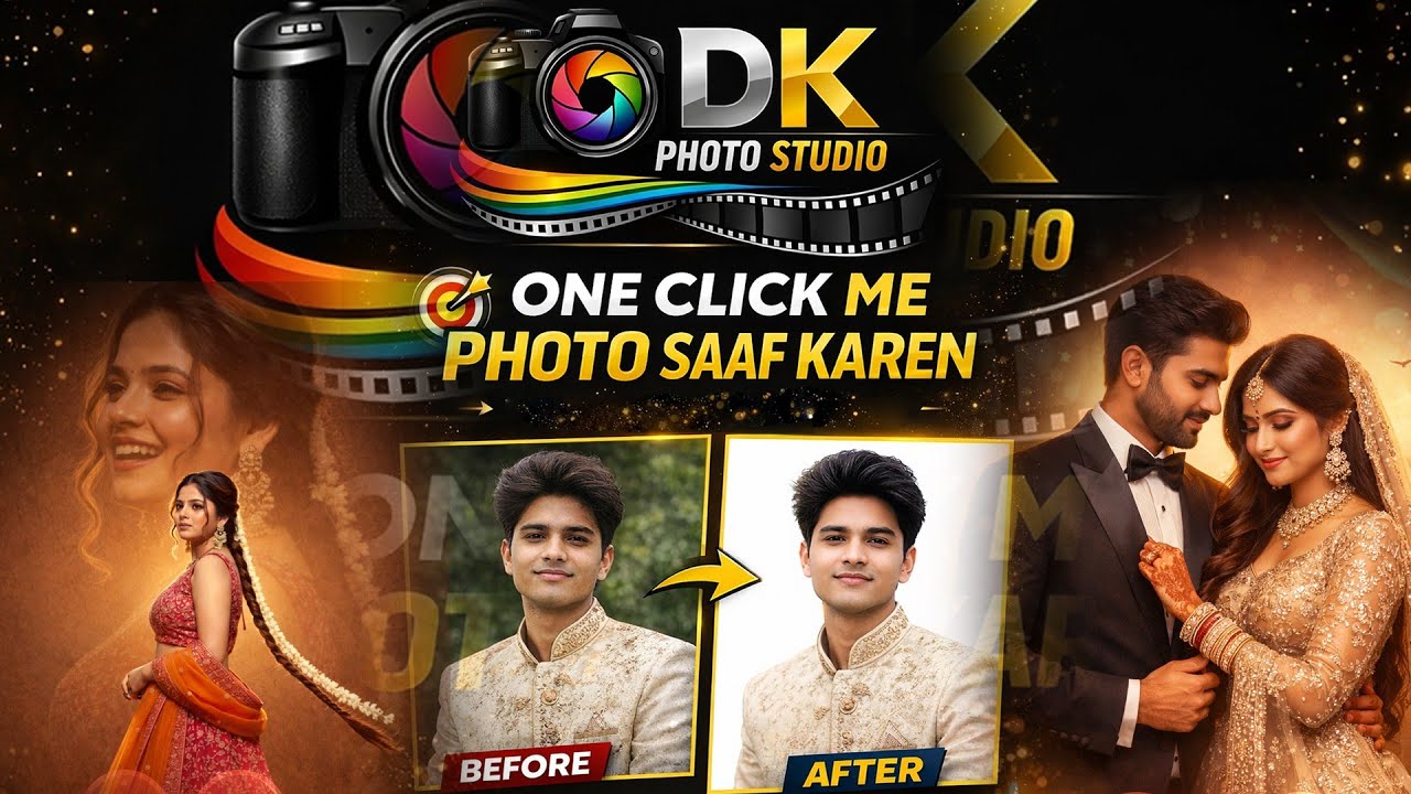 Albums design and photo clear one click 