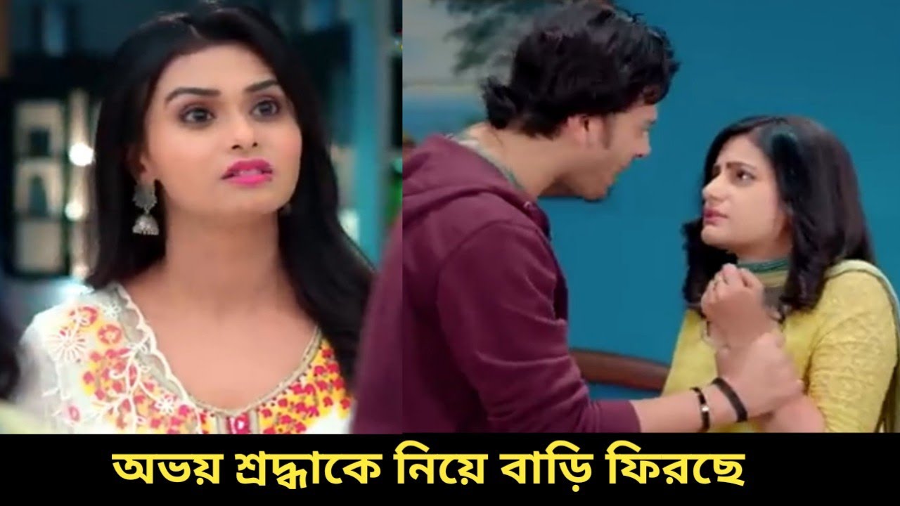 Bhagya Rekha - Full Episode 413 | ভাগ্য রেখা | আজকের নতুন পর্বের আপডেট ভিডিও | Bangla Natok |