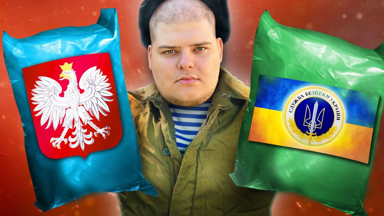 Bloodearth смотрит - ИРП УКРАИНЫ против ПОЛЬШИ! Вызываю блогеров на острый челледж!
