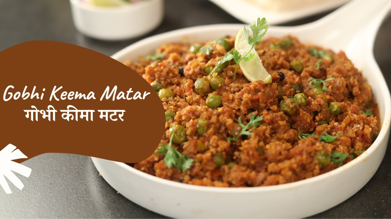 Gobhi Keema Matar | गोभी कीमा मटर | Sanjeev Kapoor Khazana
