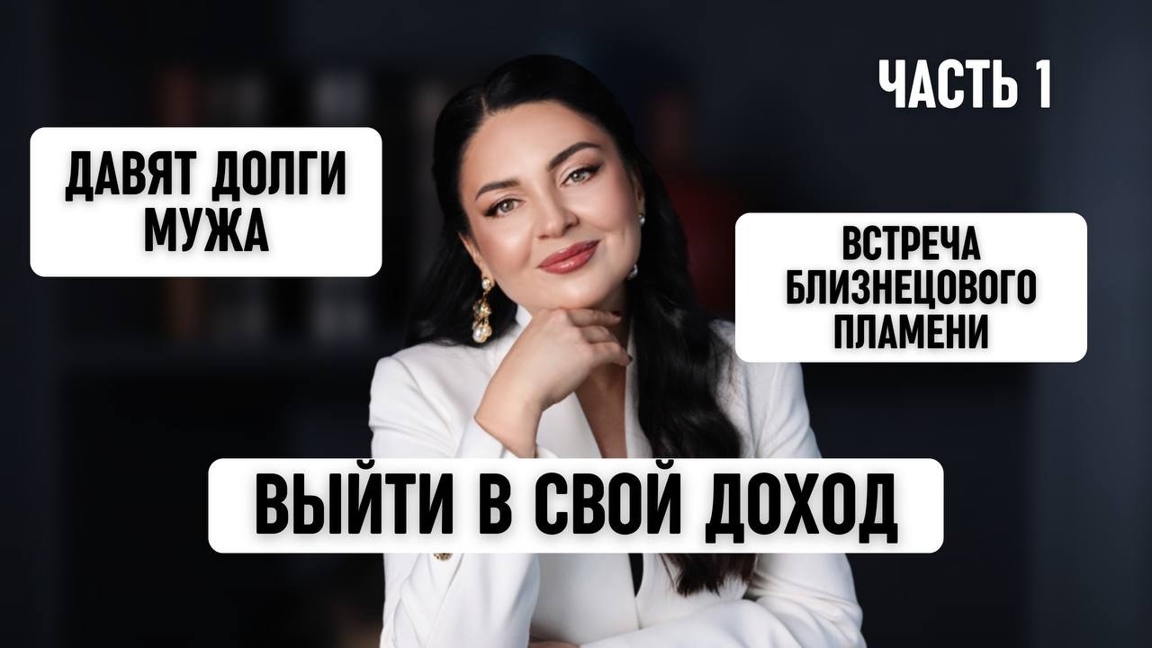 Вопросы, которые вы мне задали. Часть 1