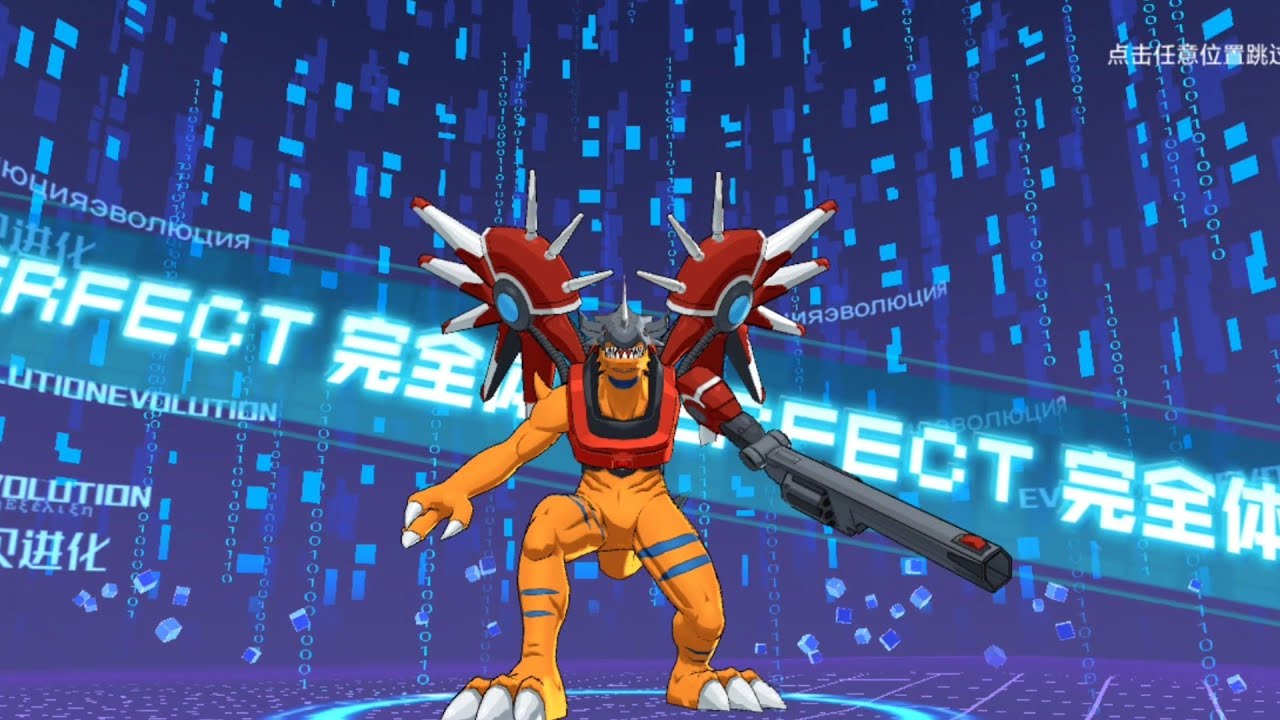 Digimon New Century Evolution RizeGreymon ( ライズグレイモン )