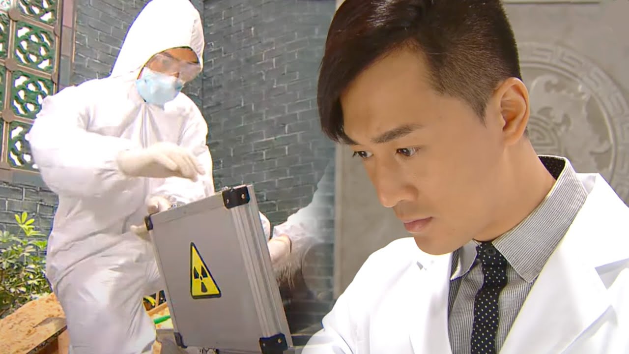 談情說案 | EP17精華 | 詛咒生癌疑案 | 古代人用輻射毒害仇人子孫?!