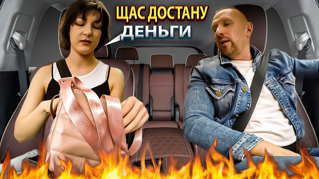 Профессиональная мошенница пыталась кинуть таксиста на деньги. Урок для начинающих таксистов!