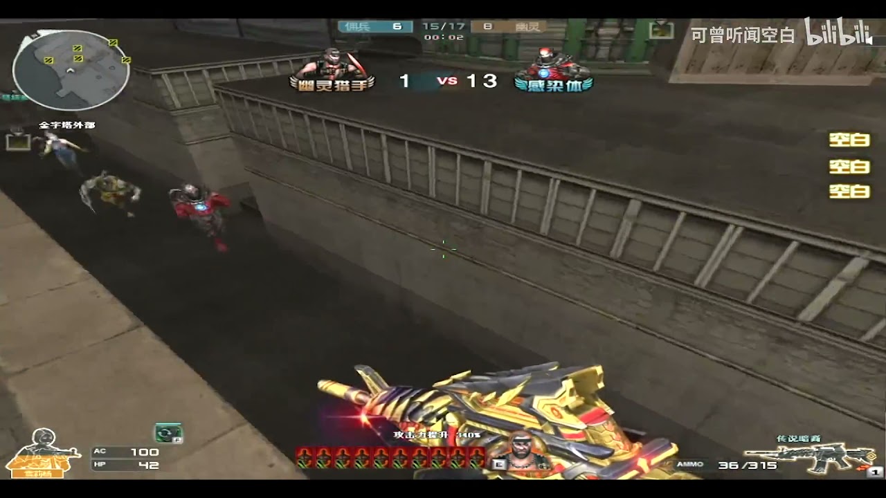 CF Zombie : Parkour #4 - M4A1-S Demonic Beast