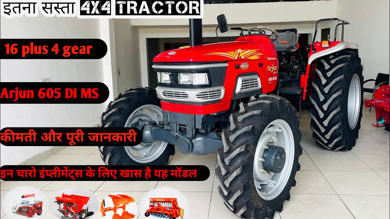 New Mahindra Arjun ultra 1 605 MS V1 4wd tractor || 16 + 4 gear speed || Full Review in Hindi