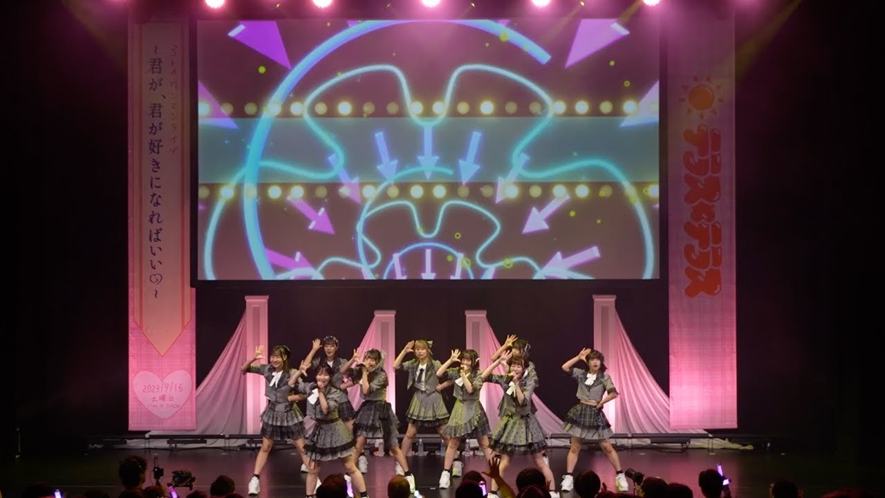 【LIVE映像】シグナル！／テラス×テラス