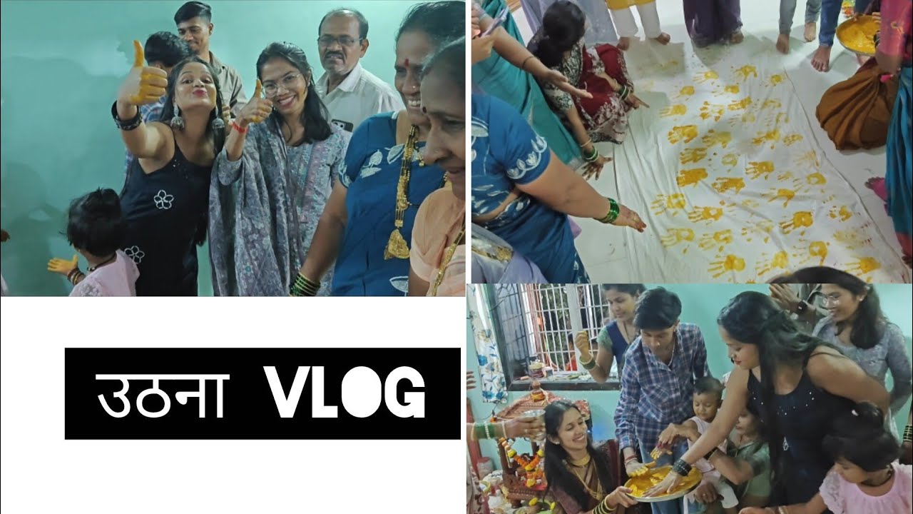 Uthana vlog🫣❤️