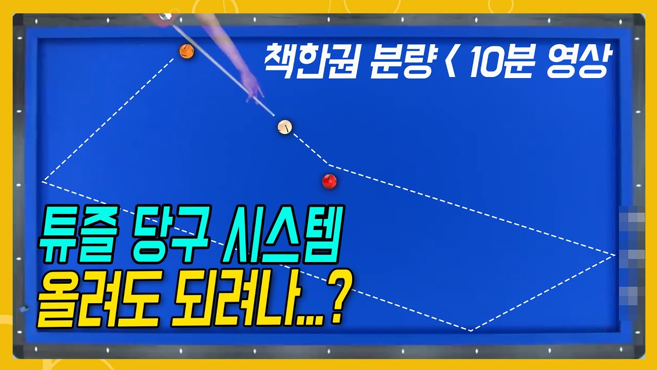 [ 광복절 특집 ] 